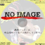 ツーフィンガー鷹　(1979)