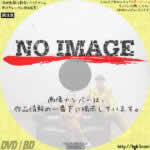 bananaman live S (2020)