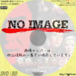 江戸川乱歩シリーズ 悪魔のような美女　(1979)