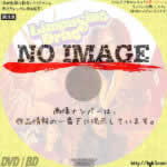 リムジンドライブ　(2001)