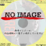 CURED キュアード　(2020)