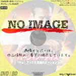 バーン・ノーティス： サム・アックス最後のミッション　(2011)