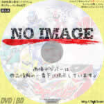 魔進戦隊キラメイジャー　(汎用2)(2020)