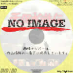 天保水滸伝　大原幽学　(1976)