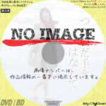 つないだ手をはなして　(2018)