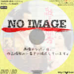 敵は本能寺にあり　(1960)