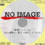 透明人間　(2020)