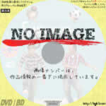 さまぁ～ず×さまぁ～ず Vol.43　(2020)