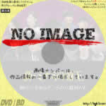 新・ミナミの帝王　親の心子知らず、子の心親知らず　(2019)