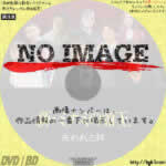 新・ミナミの帝王　失われた絆　(2020)