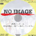 舞台 刀剣乱舞 ジョ伝 三つら星刀語り (2017)