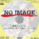 蛇娘と白髪魔　(1968)