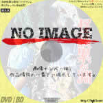 怪談累が淵　(1960)