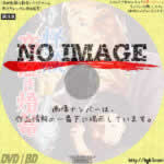 怪談夜泣き燈篭　(1962)