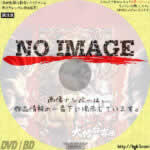 バキ　大擂台賽編　(2020)