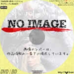 ドラゴンハート 明日への希望　(01)(2020)