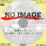 ドラゴンハート 新章: 戦士の誕生　(2017)