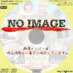 笑ってコラえて！　祝！25年目突入スペシャル！