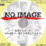 ダウト　嘘つきオトコは誰？　(2019)