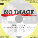 踊ってミタ　(2020)