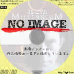 ミレニアム シーズン1　(汎用)(1996)