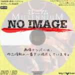 ミレニアム シーズン2　(汎用)(1997)