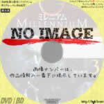 ミレニアム シーズン3　(汎用)(1998)