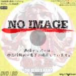 魔鬼雨　(01)(1976)