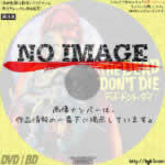 デッド・ドント・ダイ　(02)(2020)