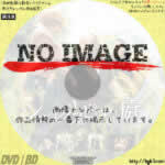 シェイクスピアの庭　(2020)