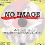 ヒッチコック　(01)(2012)