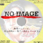 グラップラー刃牙 最大トーナメント編 vol.5　(2001)