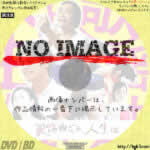 歌謡曲だよ、人生は　(2007)