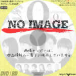 NODA・MAP第23回公演 　Q：A Night At The Kabuki　(2019)