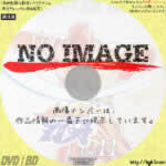 グラップラー刃牙 vol.11　(2001)