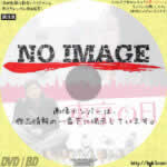 東京の日　(01)(2015)