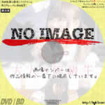 大人の同級生　(2019)