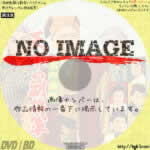 水戸黄門 天下の副将軍　(1959)