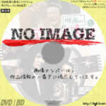 さらば映画の友よ インディアンサマー　(03)(1979)