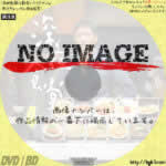 深夜食堂 第４部　(汎用)(2016)