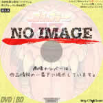 グラップラー刃牙 最大トーナメント編 vol.2　(2001)