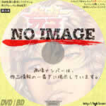 グラップラー刃牙 最大トーナメント編　(2001)