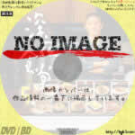 深夜食堂 第五部　(汎用)(2020)