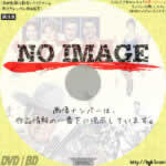 サーカスの世界　(01)(1964)