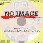 内村さまぁ〜ず SECOND vol.78　(2020)