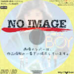 テラ戦士ΨBOY　(1985)