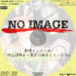 水戸黄門漫遊記　第七話・怪力類人猿　(1956)