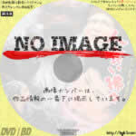 水戸黄門漫遊記　人喰い狒々　(1956)