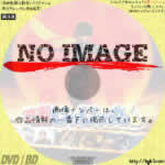 劇場版　忍者じゃじゃ丸くん　(2020)