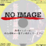 怪猫有馬御殿　妖しく光る猫の眼!!　血も凍る女の館 恐怖の夜!!　(1983)